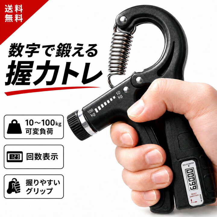 楽天市場】【楽天60冠1位 プロ総合格闘家 x 理学療法士 監修 2個セット 