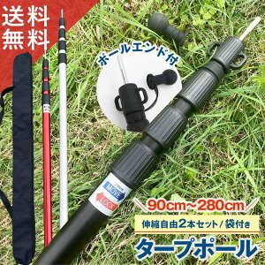 yR90-280cm yʃA~ 600g [ܕtz^[v|[ Lms[|[ ^[v |[ ^[tp|[ eg|[ eg Lk|[ Lv ^[vp A~ egp|[