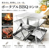 【楽天10冠1位 現役キャンパー監修 網上げ可能】 折りたたみ 式 ケース 付き 焚き火台 コンパクト 焚火台…