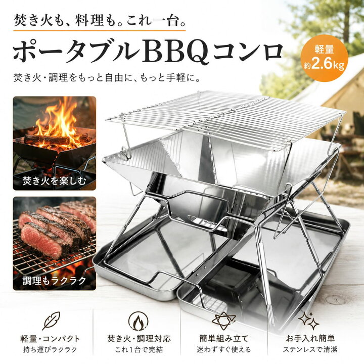 楽天市場】【楽天1位 現役キャンパー監修 網上げ可能】 折りたたみ 式 