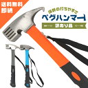 【楽天38冠1位 現役キャンパー監修】 ペグハンマー REIDEN キャンプ用品 キャンプ ペグ ハンマー アウトドア ソロキャン トンカチ ペグ ペグ抜き テント用 ソリッドステーク 登山 野外 テント設営 金槌 運動会 送料無料