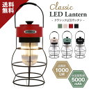 【楽天18冠1位 × 輝度1000LM x 雑誌掲載】150時間使用可 5000mAh LEDランタン 充電式ランタン 防災グッズ キャンプランタン 充電式ランタン LED ランタン LED キャンプ ランタン 充電式 ランタン ランタン led 防災 非常用 送料無料 GIFT