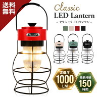スーパーセール 半額 【楽天30冠1位 輝度1000LM x 専門雑誌掲載】150時間使用可 5000mAh LEDランタン 充…