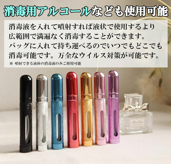 楽天市場】【マラソンセール】 香水 アトマイザー スプレー クイック  