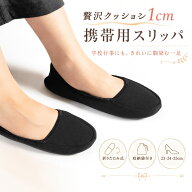 ◆ スーパーセール 半額 【楽天20冠1位 極厚1cm底パッド 収納袋付き】 折りたたみ 携帯スリッパ フォーマ…
