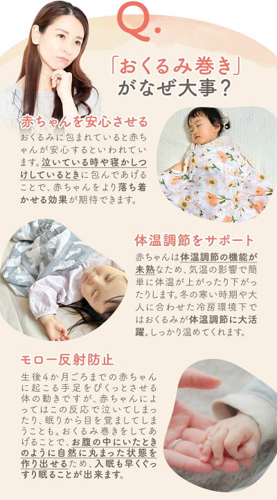 楽天市場】【全39種 大型サイズ 120 x 110 cm】 おくるみ ガーゼバスタオル ガーゼケット 赤ちゃん ベビーおくるみ ベビー 夏用 新生児 ベビーブランケット ガーゼ 新生児 服 女の子 モスリンコットン 春 夏 秋 冬 春用 夏用 秋用 冬用 出産祝い 送料無料 クーポン : 楽天市場】【全39種 大型サイズ 120 x 110 cm】 おくるみ ガーゼバスタオル ガーゼケット 赤ちゃん ベビーおくるみ ベビー 夏用 新生児 ベビーブランケット ガーゼ 新生児 服 女の子 モスリンコットン 春 夏 秋 冬 春用 夏用 秋用 冬用 出産祝い 送料無料 クーポン :