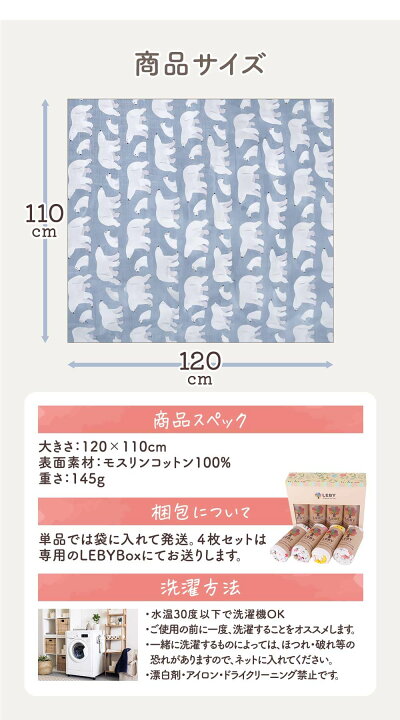 楽天市場】【全39種 大型サイズ 120 x 110 cm】 おくるみ ガーゼバスタオル ガーゼケット 赤ちゃん ベビーおくるみ ベビー 夏用 新生児 ベビーブランケット ガーゼ 新生児 服 女の子 モスリンコットン 春 夏 秋 冬 春用 夏用 秋用 冬用 出産祝い 送料無料 クーポン : 楽天市場】【全39種 大型サイズ 120 x 110 cm】 おくるみ ガーゼバスタオル ガーゼケット 赤ちゃん ベビーおくるみ ベビー 夏用 新生児 ベビーブランケット ガーゼ 新生児 服 女の子 モスリンコットン 春 夏 秋 冬 春用 夏用 秋用 冬用 出産祝い 送料無料 クーポン :