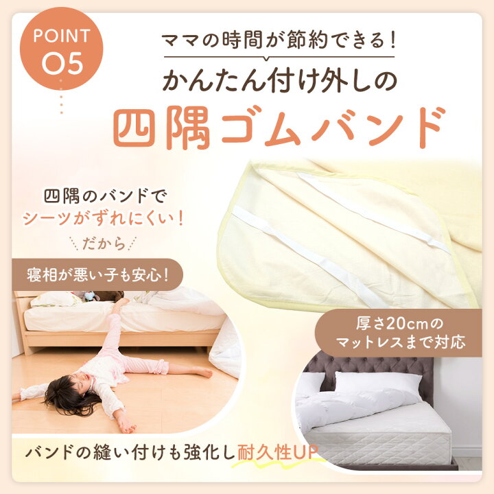 楽天市場】【楽天19冠1位】 シングル ～ キング 防水シーツ 薄手 