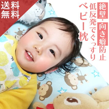 楽天市場】yuunysleep ユニースリープ 接触冷感カバーのみ（単品 