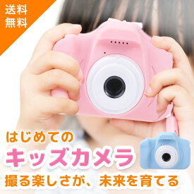 【新商品特価 超軽量58g 動画撮影可】 キッズカメラ 子供カメラ 子供用カメラ デジカメ 子供 カメラ ミニカメラ ベビーカメラ トイデジ トイ カメラ 女の子 男の子 女子 男子 プレゼント プレゼント おもちゃ 子供のおもちゃ 人気 送料無料