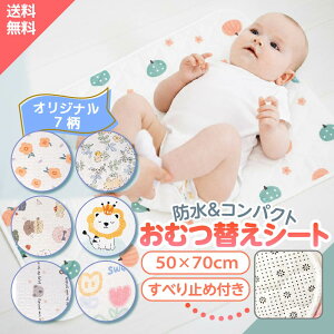 �y�V���i���� �z ���ނւ��V�[�g �x�r�[ �h���V�[�c ���ނ����V�[�g ���˂���V�[�c �q�� �Ԃ���� �x�r�[�p�i �V���� ���ނ����V�[�g ���ނւ��}�b�g �~���p�b�h ���ނV�[�g ��