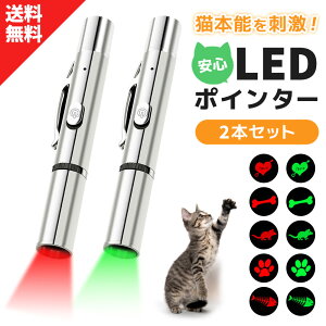 yyV181 2{Zbgz ڂɗD LED |C^[ L   [U[|C^[ L炵 L ObY L  lV ˂炵  L |C^[ Vѓ yb