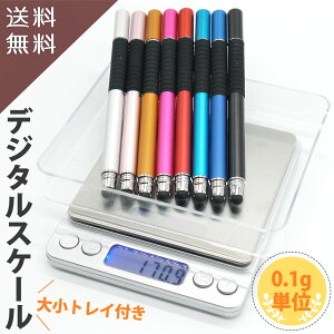 y 0.1gP MAX 3000g z fW^XP[ Lb`XP[ Lb` XP[ XP[ Lb` ͂ fW^ XP[ 0.1g h vʊ fW^ NbLOXP[ Lb` dqXP
