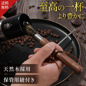 【楽天5冠1位 現役バリスタ監修 x 雑誌掲載】 コーヒーミル専用 掃除ブラシ 電動 電動ミル 手動 電動コーヒーミル クリーニングブラシ 手挽きコーヒーミル コーヒー用品 コーヒーブラシ コーヒーメーカー