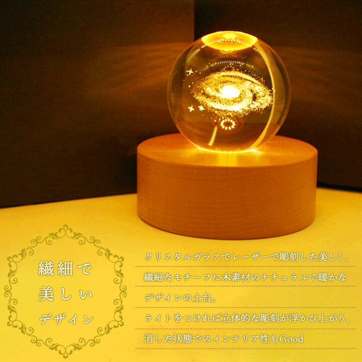楽天市場】【累計販売 9,800個】 美しい輝きの水晶ライト テーブル 