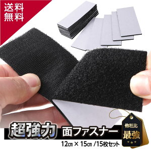 yyV181 12x5cmx15Zbgz  ŋ ʃt@Xi[ xNe[v t@Xi[e[v }WbN\te[v ʃe[v ͗ʃe[v ͂ zp xN by Se[v 