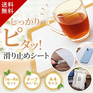 yyV241 e[vL 1`4Zbgz~߃V[g mXbvV[g ׂ~߃V[g V[ J[ybg \t@ Yh~ X}z _bV{[h O  }bg xbh Ƌ ֎q 