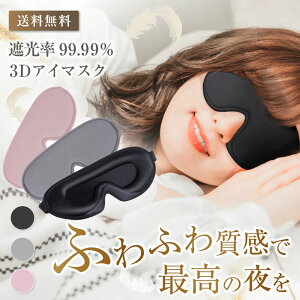 X[p[Z[ z yyV131 99Ռ xgzt AC}XN  p AC}X eye mask t  H ~ Ռ }XN s 􂦂 s@ VN ڂ̔ ډB 