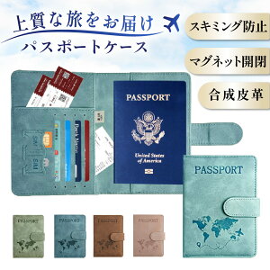 X[p[Z[ z yyV231 iPUv 4J[z pX|[gP[X pX|[gJo[ 킢 XL~Oh~ COs pX|[g pX|[g P[X  passport case |