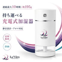楽天市場】アロマディフューザー 10時間の通販