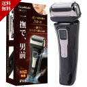 【楽天12冠1位 x 自動研磨 x 3枚刃】 超静穏 充電式 電動シェーバー 電気シェーバー 髭剃り メンズ レディース 電動 電動髭剃り 電動 髭剃り ひげそり 電動 電動カミソリ 電動ひげそり メンズ 軽量 敏感肌 深剃り GIFT 送料無料