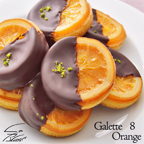 銀座スイーツ<br>リキュール香るバレンシアオレンジとチョコレートの組合せ<br>『ガレットオランジェ』８個入り