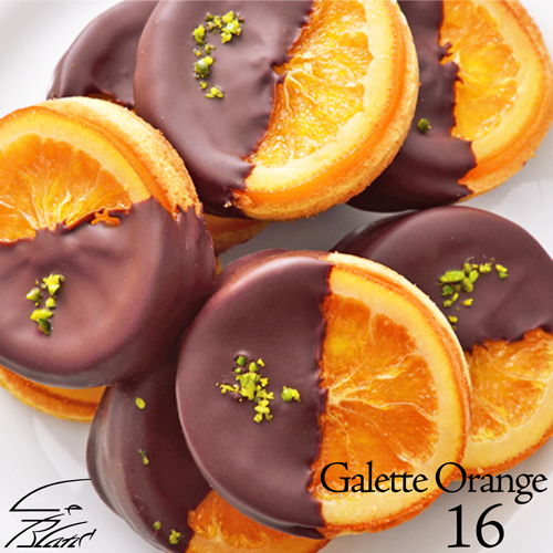 銀座スイーツ<br>リキュール香るバレンシアオレンジとチョコレートの組合せ<br>『ガレットオランジェ』１６個入り