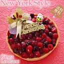 【銀座ル・ブランのX'masケーキ】果実の酸味とコクのあるチーズの相性が絶妙のケーキ『ニューヨークスタイル』【送料無料】【・・・