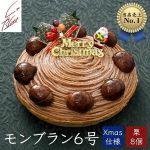 EuXMAS^u6I8 `Z}ƐN[̃NX}XP[L`@NX}X2025