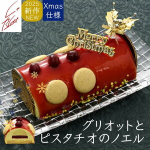 EuXMAS^OIbgƃsX^`ĨmG `Noel Griottes Pistache`@NX}X2025