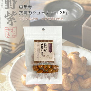 SN ߏăJV[ibc STCY 35g / ݖ 傤 X[p[t[h ibc Mtg َq ܂   َq     wV[  JV[