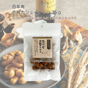 SN ߏăJV[ibc STCY 35g / ݖ 傤 X[p[t[h ibc Mtg َq ܂   َq     wV[  JV[