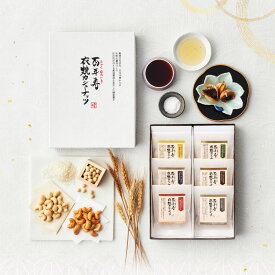 百年寿 衣焼 カシューナッツ アソートギフトボックス 6袋入り/ 醤油 ナッツ お菓子 カシュナッツ おつまみ 豆菓子 贈答菓子 乾きもの おつまみセット 酒のつまみギフト ナッツ詰め合わせ ギフト おやつ あまじょっぱい 贅沢 高級 乾き物 お歳暮おかし お取り寄せ プレゼント