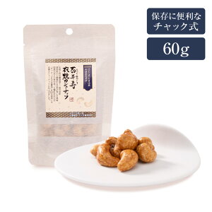 SN ߏăJV[ibc 60g/ ݖ 傤 X[p[t[h ibc َq   ibcَq   ܂݂    J[ ƈ yY 