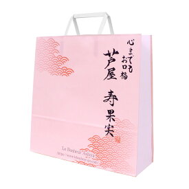 紙袋（寿果実・寿苺用）