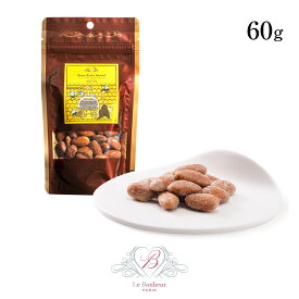 ナンバーズナッツセレクション ハニーバター ＆ アーモンド 60g ハニーバターアーモンド ハニーナッツ アーモンドナッツ あーもんど 味付き アーモンド菓子 美味しいお菓子 ハニーアーモンド 高級 酒に合う おつまみお取り寄せ お酒のつまみ プチギフト プレゼント