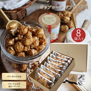 |bvR[ Mtg POP8 11g×8 2 / L|bvR[ XibNَq َq 킢َqMtg ꂨَq  킢XC[c pَq َq 