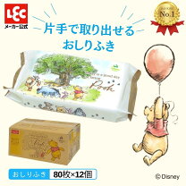 楽天市場】ダンボール キャラクター（ブランドディズニー）の通販 