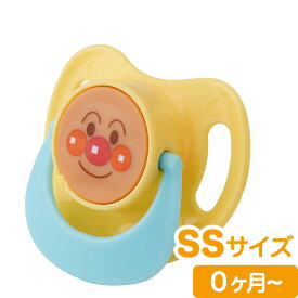 アンパンマン おしゃぶり 単品（アンパンマン）SS サイズ（0か月～）