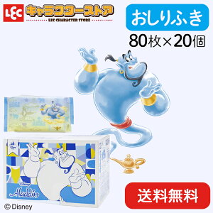 ディズニー 出産祝い おしりふきの人気商品 通販 価格比較 価格 Com ディズニー 出産祝い おしりふきの人気商品 通販 価格比較 価格 Com