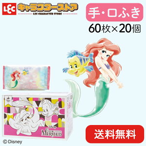 おしりふきケース かわいい ベビー キッズの人気商品 通販 価格比較 価格 Com