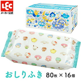 おしりふき サンリオ 日本製 純水99% ベビー 80枚 × 16個 赤ちゃん おしり拭き 無添加 レック かわいい