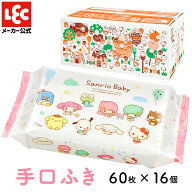 手口ふき サンリオ 日本製 純水99% ベビー ウェットティッシュ 60枚 × 16個 【960枚】 無添加 保湿成分 …