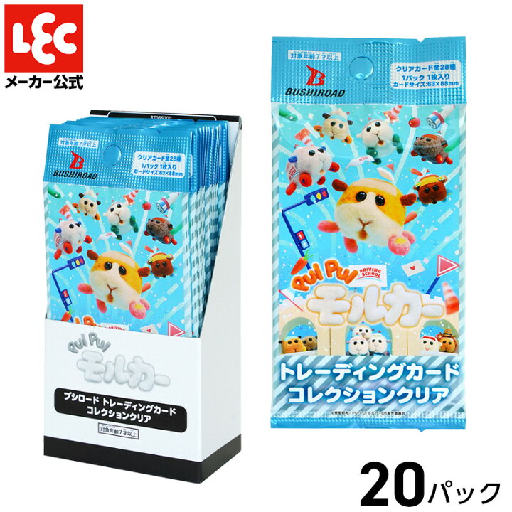 楽天市場】トレーディングカード PUIPUI モルカー 20枚入 箱売り 