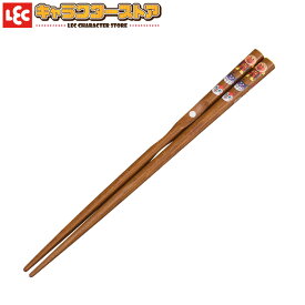 アンパンマン おぼえばし キッズ 子供 カトラリー 練習 使いやすい トレーニング 楽しい 可愛い はし 箸