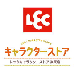 レックキャラクターストア