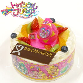 【送料無料】バースデーケーキ キャラデコお祝いケーキ スター☆トゥインクルプリキュア 5号 15cm 生クリームショートケーキ