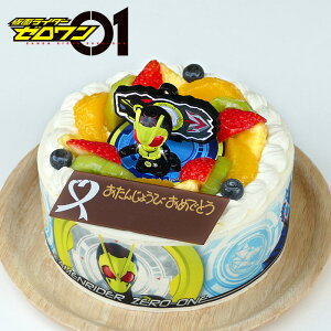 仮面ライダー スイーツ 食品の通販 価格比較 価格 Com