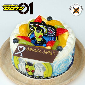 仮面ライダー スイーツ 食品の通販 価格比較 価格 Com