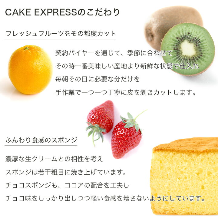 楽天市場 キャラデコお祝いケーキきかんしゃトーマス 生クリーム 5号バースデーケーキ 誕生日ケーキ 送料無料 4 6名様用 フルーツ キャラクター 子供 男の子 冷凍 チョコプレート付 Cake Express